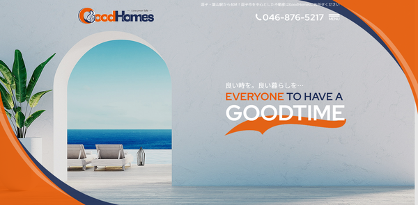 GoodHomes公式サイトのイメージ