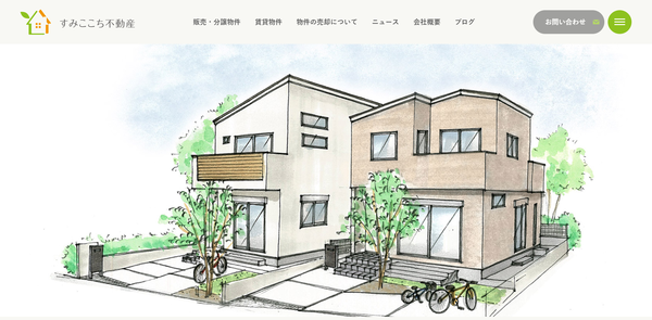 すみここち公式サイトのイメージ